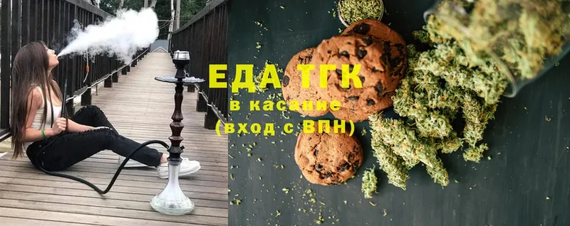 kraken tor  Краснотурьинск  Canna-Cookies конопля  наркота 