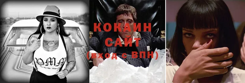 Cocaine 99%  Краснотурьинск 